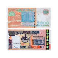 5000 динаров Судана 2002 г.