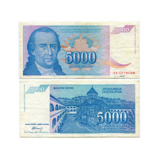 5000 динаров Югославии 1994 г.
