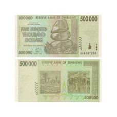 500 000 долларов Зимбабве 2008 г.