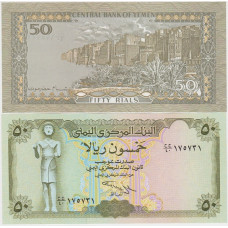 50 риалов Йемена 1994 г.