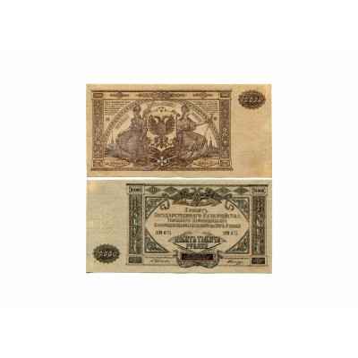 Банкнота Билет государственного казначейства Вооруженных сил Юга России 10000 рублей 1919 г. ЯМ-075