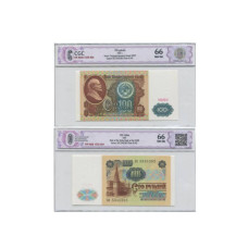 100 рублей СССР 1991 г. БО 5345383 (66) в слабе