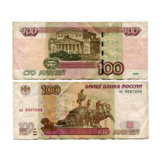 100 рублей России 1997 г. ( модификация 2004 г. ол 0007000)