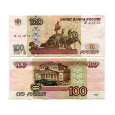 100 рублей России 1997 г. (модификация 2001 г.)