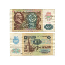 100 рублей СССР 1991 г. (выпуск 2) металлографическая печать