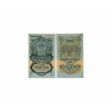 Государственный казначейский билет 5 рублей СССР 1947 г. 16 лент (иП 626584)