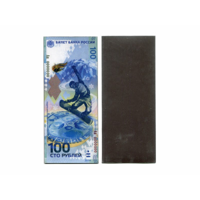 Сувенир - магнит 100 рублей России Сочи 2014