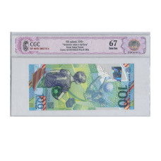 100 рублей России 2018 г. "Чемпионат мира по футболу" АА 011166333 (67) в слабе