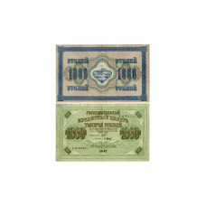 Государственный кредитный билет 1000 рублей 1917 г. Шипов-Барышев ГИ 075551