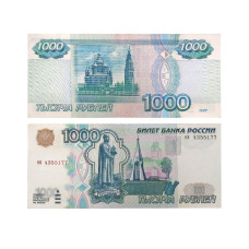 1000 рублей России 1997 г. ел 4355177