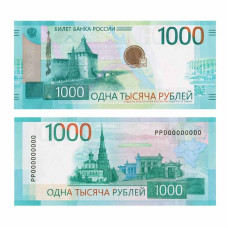 1000 рублей России 2023 г.