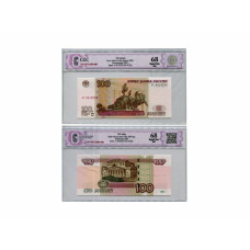 100 рублей России 1997 г. модификация 2004 г. лт 0412222 (68) в слабе