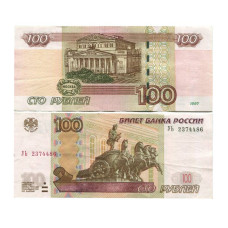 100 рублей России 1997 г. (модификация 2004 г., серия УЬ, опытные 1)