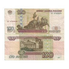 100 рублей России 1997 г. (модификация 2001 г.) хх 0760623 100 рублей России 1997 г. (модификация 2001 г.) хх 0760623
