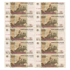 Набор 10 банкнот 100 рублей России 1997 г. (модификация 2004 г.) 1 экспериментальный выпуск 2016 г. (1) Набор 10 банкнот 100 рублей России 1997 г. (модификация 2004 г.) 1 экспериментальный выпуск 2016 г. (1)