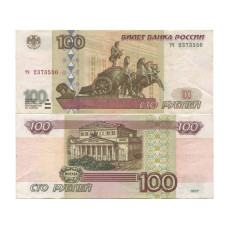 100 рублей России 1997 г. (модификация 2001 г.) тч 2373550 100 рублей России 1997 г. (модификация 2001 г.) тч 2373550