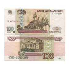 100 рублей России 1997 г. (модификация 2001 г.) ьг 8375965 100 рублей России 1997 г. (модификация 2001 г.) ьг 8375965