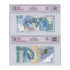 100 рублей России 2014 г. "Сочи 2014" серия аа 6076144 в слабе (67) 100 рублей России 2014 г. "Сочи 2014" серия аа 6076144 в слабе (67)