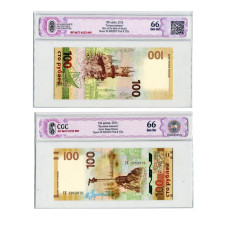 100 рублей России 2015 г. "Крымская банкнота" СК 5953970 (66) в слабе