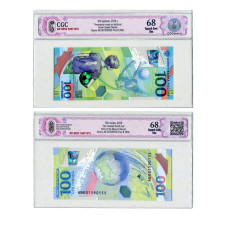 100 рублей 2018 г. "Чемпионат мира по футболу" АВ 001590155 (68) в слабе