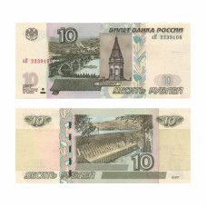 10 рублей России 1997 г. (модификация 2004 г.) 1 выпуск 2022 г. серия аК