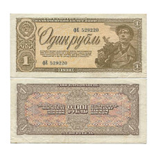 1 рубль 1938 г.  фЕ 529220