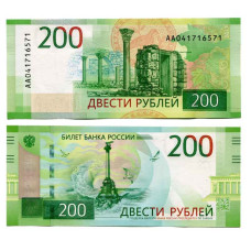 200 рублей России 2017 г. (пресс, серия АА)