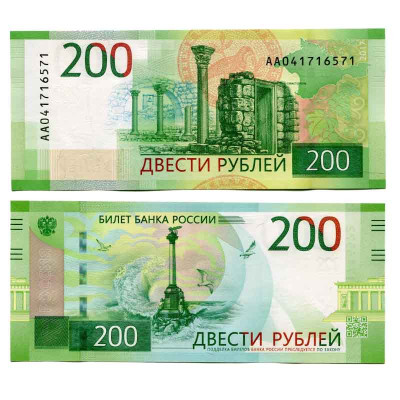 Банкнота 200 рублей России 2017 г. (пресс, серия АА)