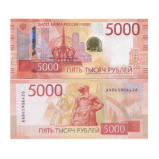 5000 рублей России 2023 г. АА845906426 (пресс)