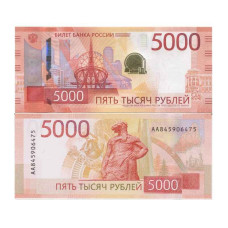 5000 рублей России 2023 г. АА845906475 (пресс)