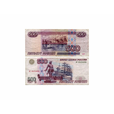 Банкнота 500 рублей России 1997 г. без модификации вб 0434654