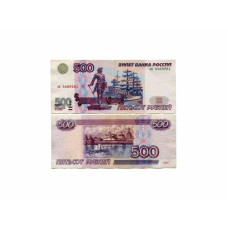 500 рублей России 1997 г. без модификации ен 5469281