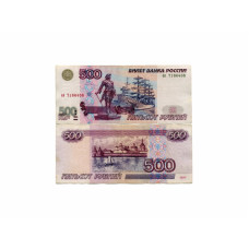 500 рублей России 1997 г. без модификации аи 7186408