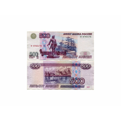 Банкнота 500 рублей России 1997 г. без модификации ег 6765175