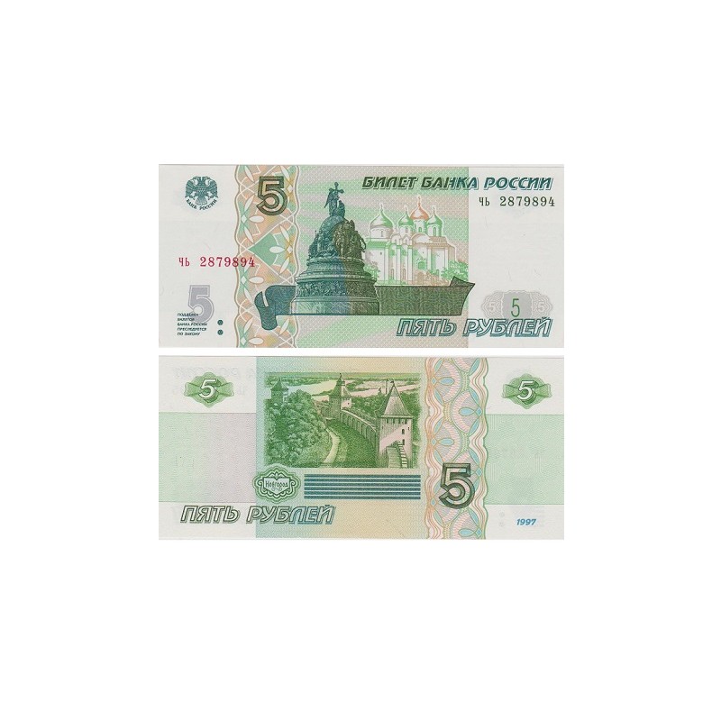 99 российских рублей. редкие двухрублевые монеты. монеты рф 2022. монета 10 рублей сахалинская область. 99 российских рублей.