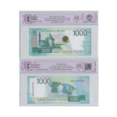 1000 рублей России 2025 г. АА 627999191 (68) в слабе