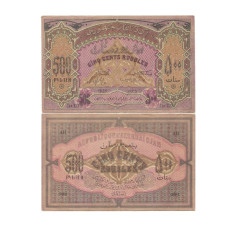 500 рублей 1920 г. АН-0081 Республика Азербайджан