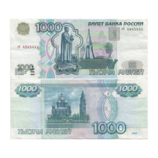 1000 рублей России 1997 г. (без модификации) гб 4845441