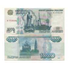 1000 рублей России 1997 г. ва 2716168