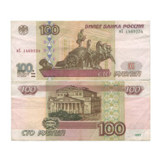 100 рублей России 1997 г. (без модификации) мХ 1469224 100 рублей России 1997 г. (без модификации) мХ 1469224