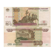100 рублей 1997 г. (модификация 2004 г. опытные 2) УО 2004219