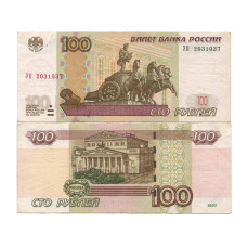100 рублей 1997 г. (модификация 2004 г. опытные 2) УО 2031037