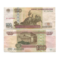 100 рублей России 1997 г. (без модификации) иЬ 2237808
