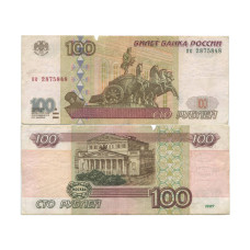 100 рублей России 1997 г. без модификации пк 2875848
