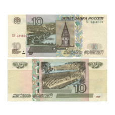 10 рублей России 1997 г. (модификация 2004 г.) 4 выпуск 2023 г. серия ЭЗ