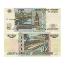 10 рублей России 1997 г. (модификация 2004 г.) 4 выпуск 2023 г. серия ЬЯ