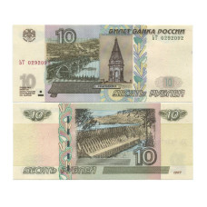 10 рублей России 1997 г. (модификация 2004 г.) 3 выпуск 2023 г. серия ЬТ