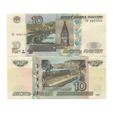 10 рублей России 1997 г. (модификация 2004 г.) 4 выпуск 2023 г. серия ЭА