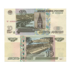 10 рублей России 1997 г. (модификация 2004 г.) 3 выпуск 2023 г. серия ЬС