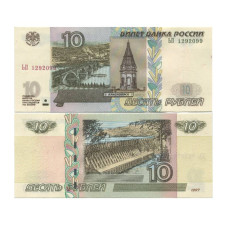 10 рублей России 1997 г. (модификация 2004 г.) 3 выпуск 2023 г. серия ЬП